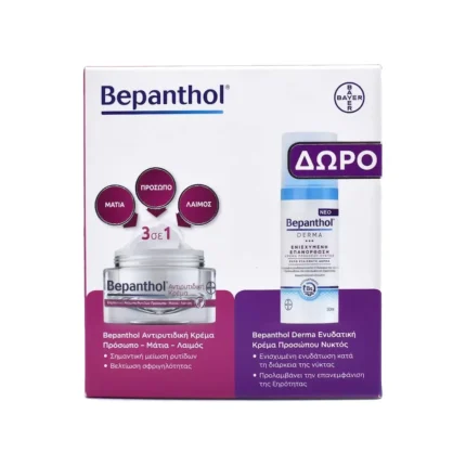BEPANTHOL Αντιρυτιδική Κρέμα για Πρόσωπο-Μάτια-Λαιμό (50ml) + Κρέμα Νύχτας (50ml) ΔΩΡΟ