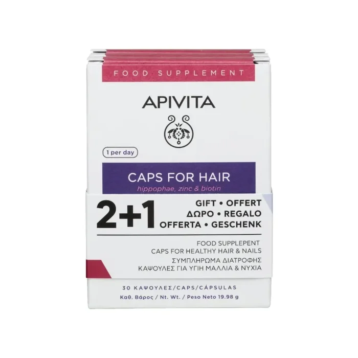 APIVITA Caps For Hair Κάψουλες για Μαλλιά & Νύχια (3x30 κάψουλες) 2+1 ΔΩΡΟ - Image 1