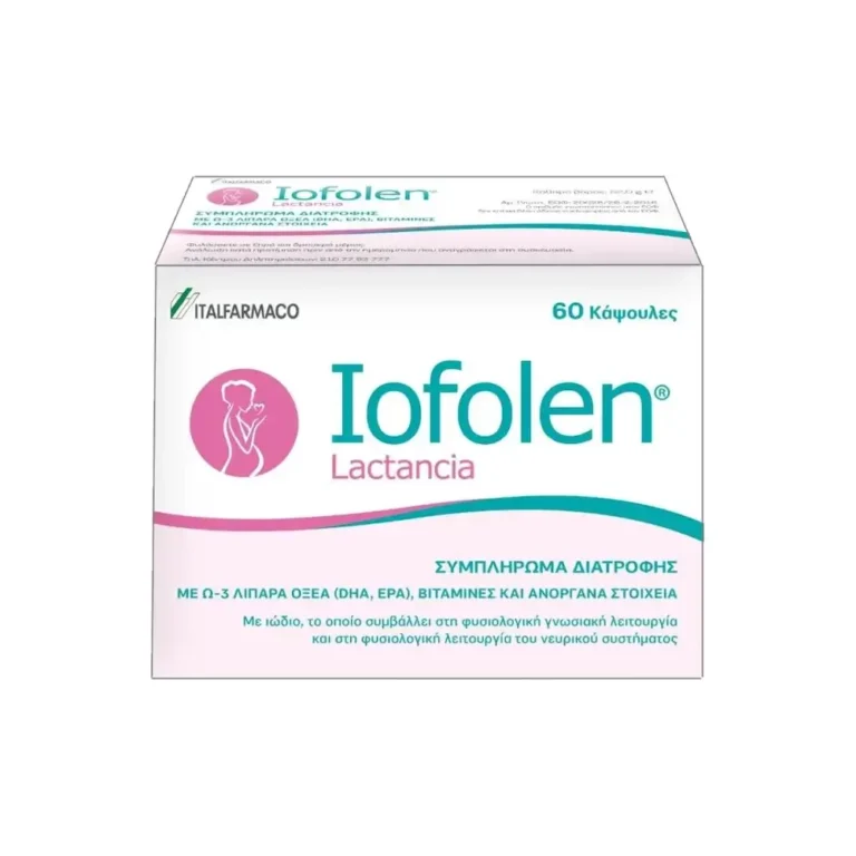 ITALFARMACO Iofolen Lactancia - 60 κάψουλες
