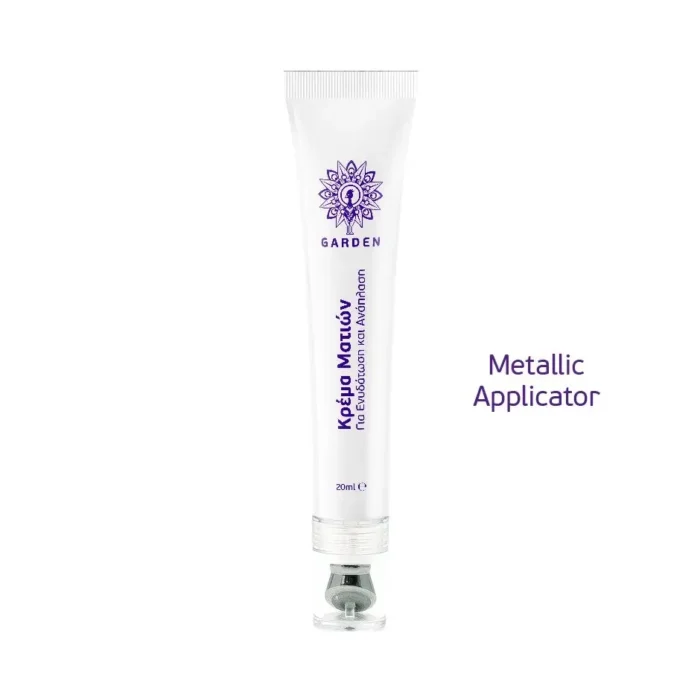 GARDEN Κρέμα Ματιών Metallic Applicator - 20ml - Image 1