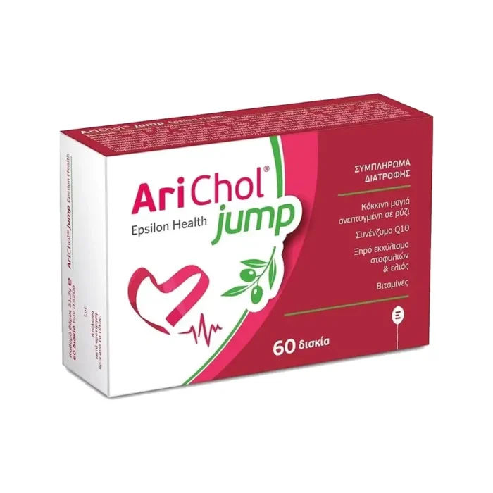 ARICHOL JUMP