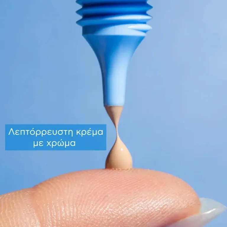 APIVITA Aqua Beelicious Ενυδατική Κρέμα Προσώπου με Χρώμα SPF30 - 40ml