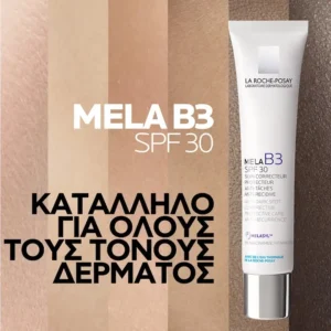 LA ROCHE POSAY MELA B3 SPF30 INLET 1
