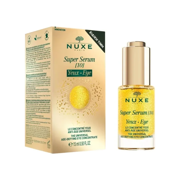 NUXE SUPER SERUM EYES 1