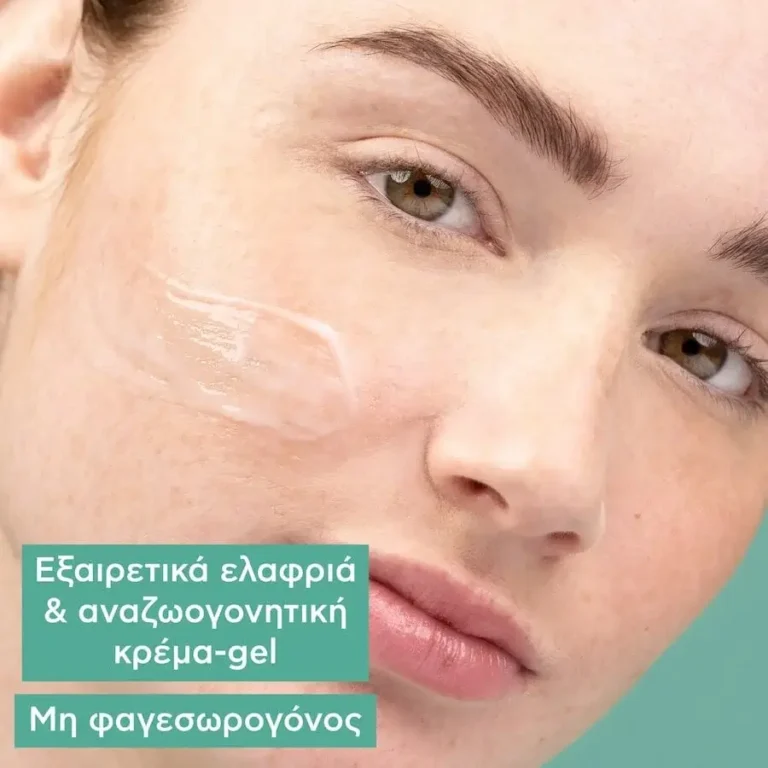 APIVITA JUST BEE CLEAR HYDRA MAT TEXTURE 1 1