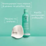 APIVITA JUST BEE CLEAR Λοσιόν Σύσφιξης Πόρων - 200ml - Image 3