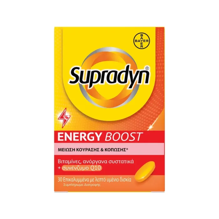 SUPRADYN Energy Boost Συμπλήρωμα Διατροφής για Ενέργεια & Τόνωση - 30 ταμπλέτες - Image 1