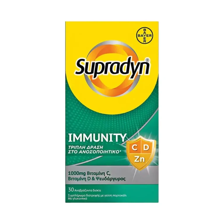 SUPRADYN Immunity για το Ανοσοποιητικό - 30 αναβράζοντα δισκία