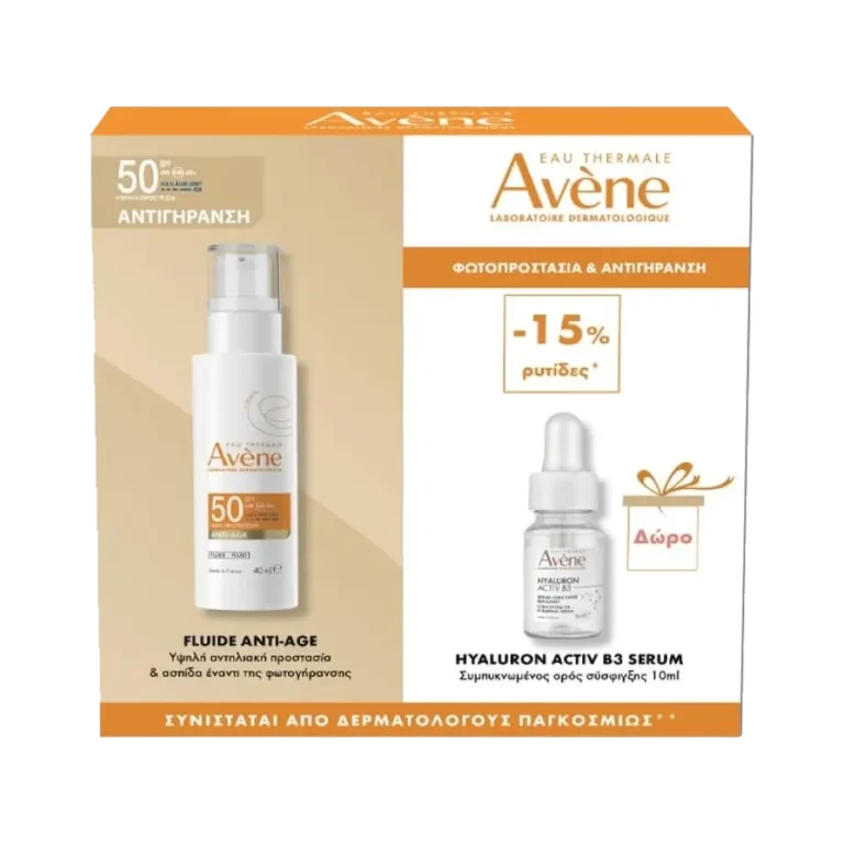 AVENE Anti-Age Fluide Spf50 (40ml) + Hyaluron Activ B3 Serum (10ml) ΔΩΡΟ