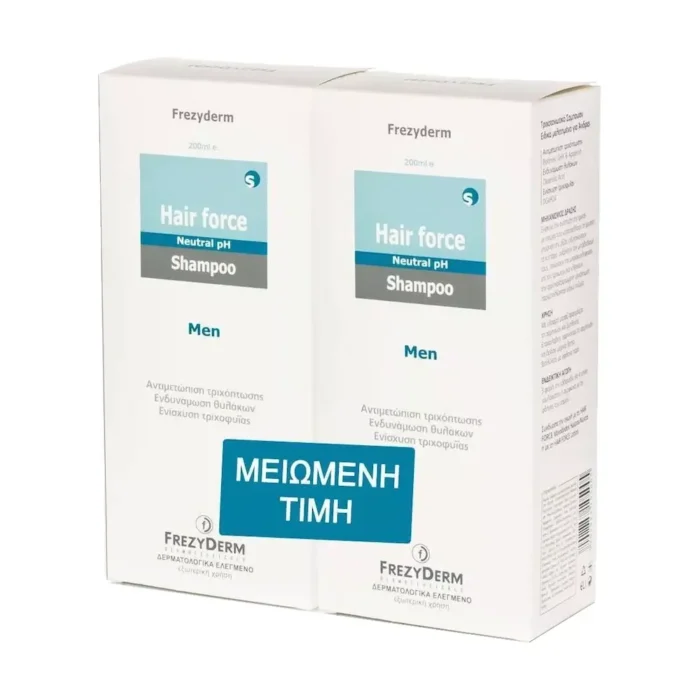 FREZYDERM Hair Force Shampoo Men Δυναμωτικό Σαμπουάν για Άνδρες (200ml+200ml) ΔΙΠΛΟ ΠΑΚΕΤΟ ΣΕ ΜΕΙΩΜΕΝΗ ΤΙΜΗ - Image 1