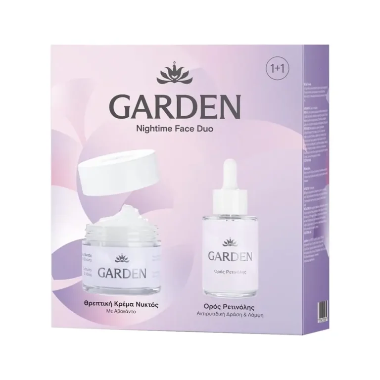 GARDEN Face Duo Set Nourishing Night Cream (50ml) + Retinol Serum (30ml) 1+1 ΠΑΚΕΤΟ ΠΡΟΣΦΟΡΑΣ
