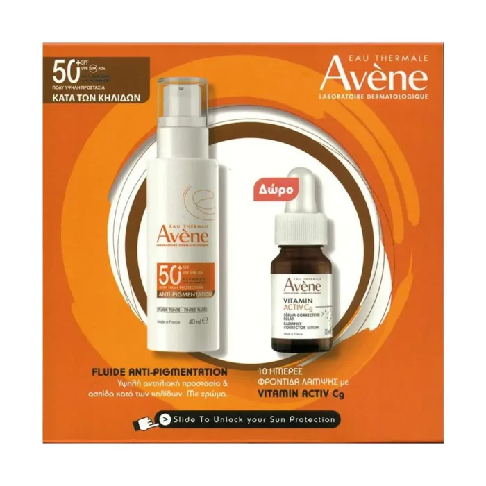 AVENE SOLAIRE ANTI PIGMENTATION PROMO 2025 1
