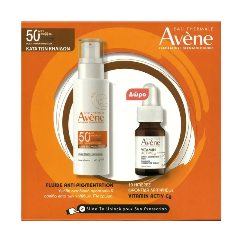 AVENE SOLAIRE ANTI PIGMENTATION PROMO 2025 1