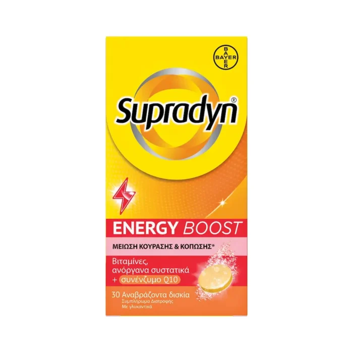 SUPRADYN Energy Boost Συμπλήρωμα Διατροφής για Τόνωση & Ενέργεια - 30 αναβράζοντα δισκία - Image 1