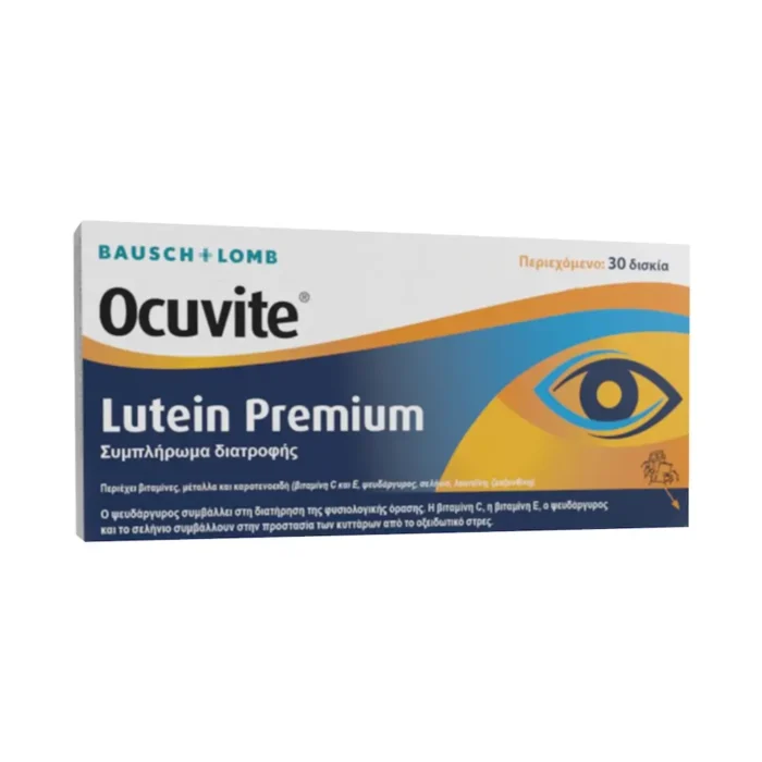 BAUSCH & LOMB Ocuvite Lutein Premium Συμπλήρωμα Διατροφής για την Καλή Υγεία των Ματιών - 30 ταμπλέτες - Image 1
