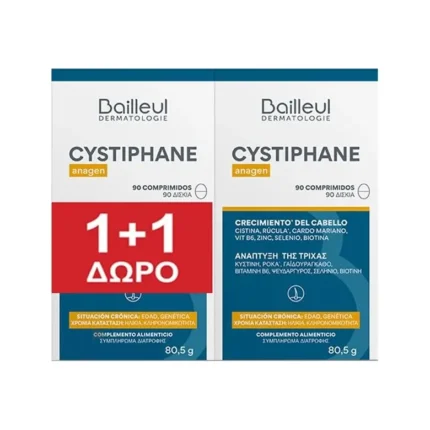 BAILLEUL Cystiphane Anagen Hair and Nails Συμπλήρωμα Διατροφής για την Ανάπτυξη της Τρίχας 1+1 ΔΩΡΟ (2x90 δισκία)