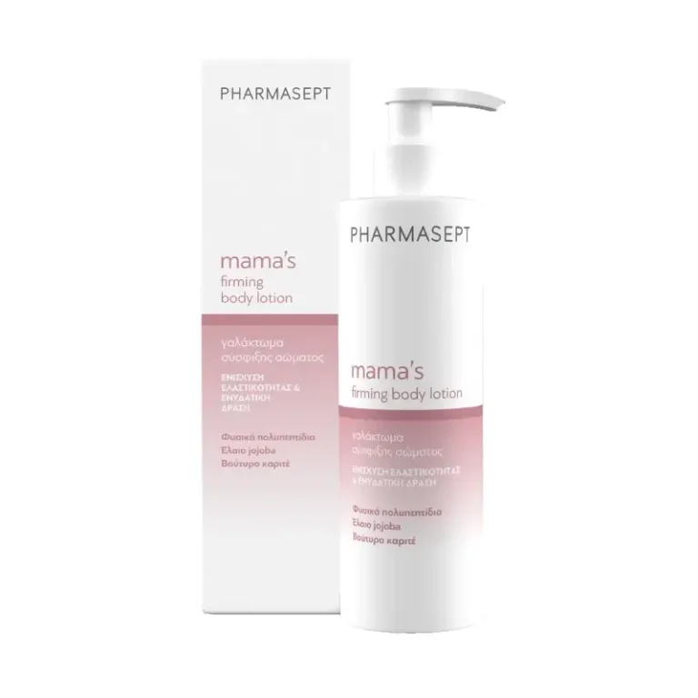 PHARMASEPT MAMAS FIRMING BODY LOTION
