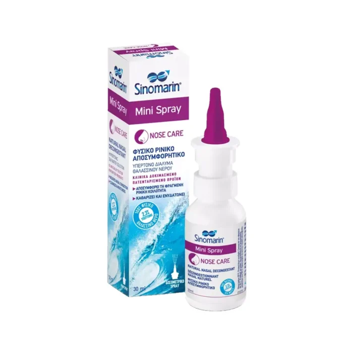 SINOMARIN Mini Spray Φυσικό Αποσυμφορητικό Υπέρτονο - 30ml - Image 1