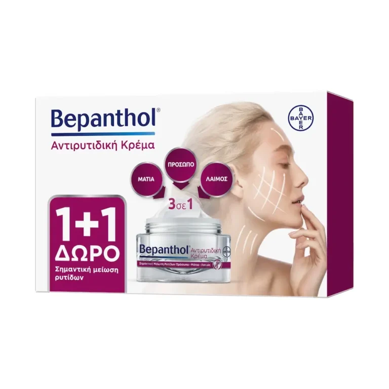 BEPANTHOL ANTIRITYDIKHKREMA 11 1
