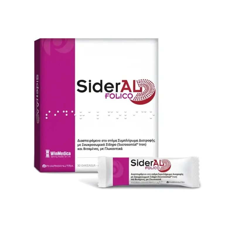 SIDERAL FOLICO 1