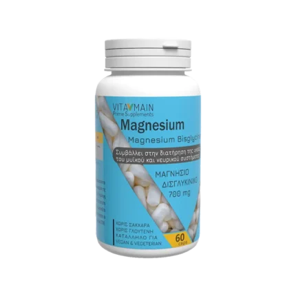 VITAMAIN Magnesium Bis-Glycinate 700mg Συμπλήρωμα Διατροφής Δισ-Γλυκινικού Μαγνησίου - 60 κάψουλες