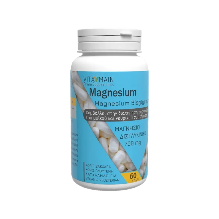 VITAMAIN Magnesium Bis-Glycinate 700mg Συμπλήρωμα Διατροφής Δισ-Γλυκινικού Μαγνησίου - 60 κάψουλες