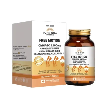 JOHN NOA Free Motion Liposomal CMHAGC 1100mg για Υγιείς Αρθρώσεις - 60 κάψουλες