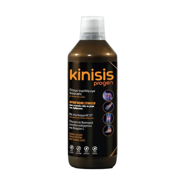 KINISIS PROGEN 1