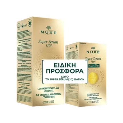 NUXE Super Serum [10] Ορός Αντιγήρανσης Προσώπου (30ml) + Super Serum [10] Ορός Ματιών (15ml) ΔΩΡΟ