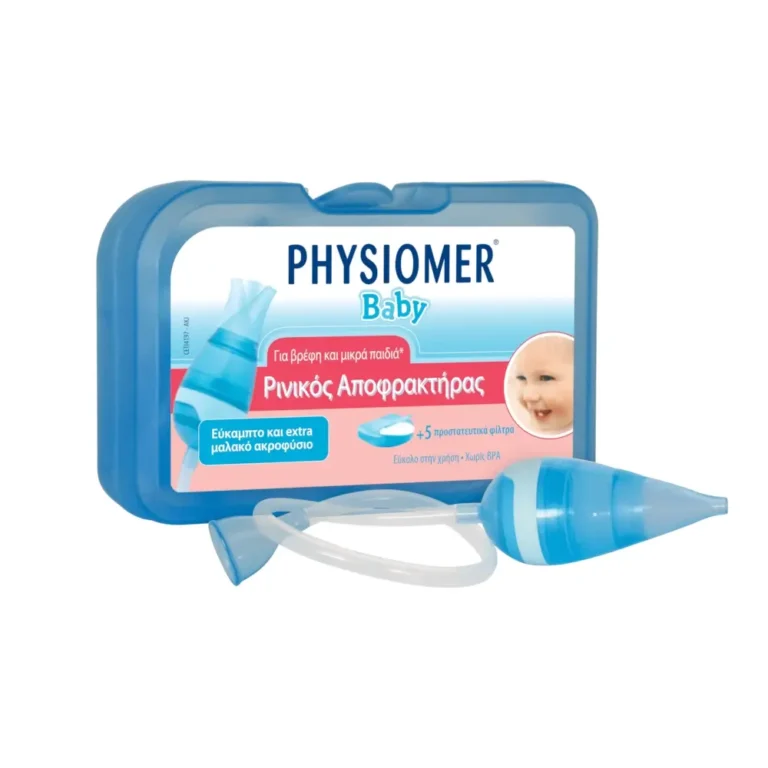 PHYSIOMER BABY RINIKOS APOFRAKTHRAS 1
