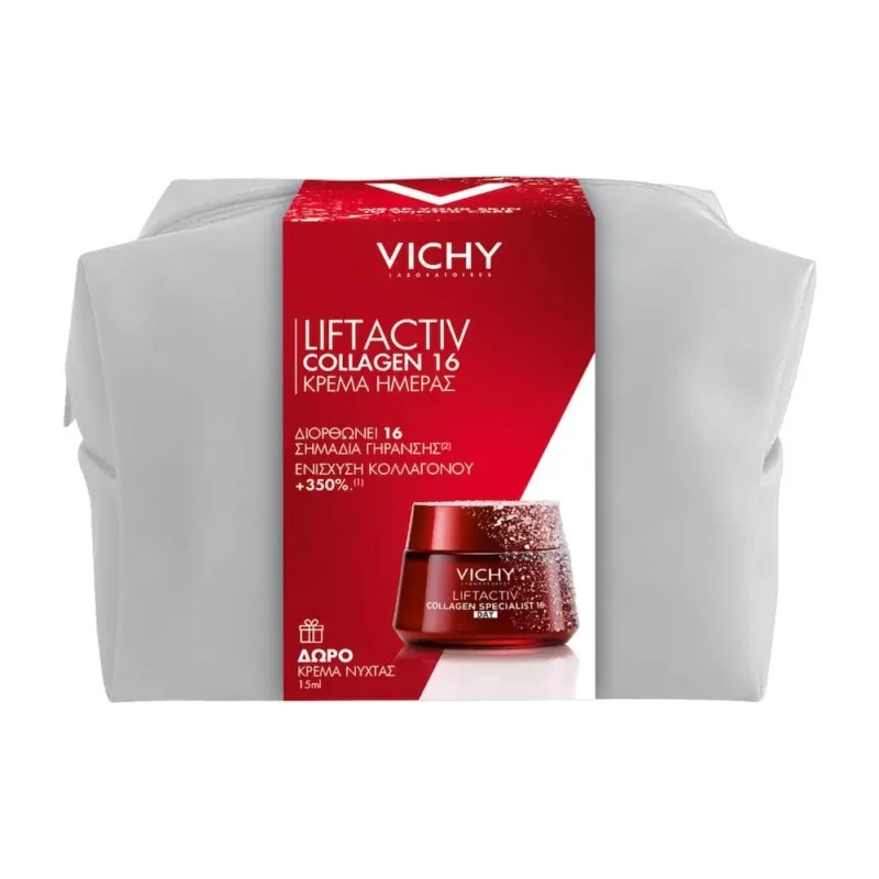 VICHY COLLAGEN 16DAYNIGHT PROMO2025