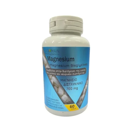 vitamain δισγλυκινικο μαγνησιο