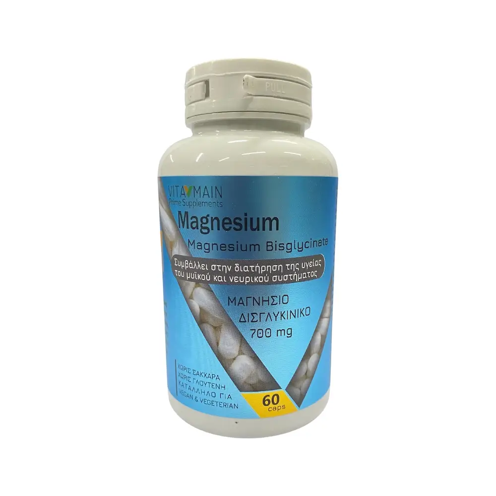 vitamain δισγλυκινικο μαγνησιο