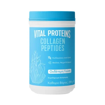 VITAL PROTEINS Collagen Peptides - 284gr