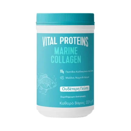 VITAL PROTEINS MARINE COLLAGEN