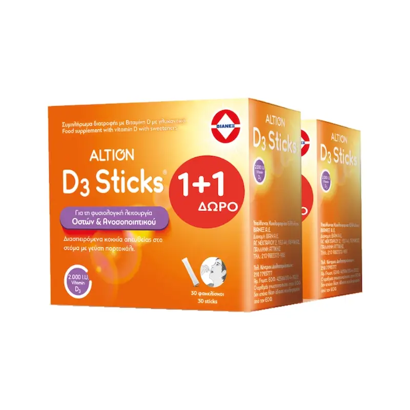ALTION-D3-STICKS-2000IU-1+1 (1) ALTION D3 Sticks 2000IU 1+1 ΔΩΡΟ (2x30 φακελίσκοι)