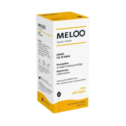 EPSILON HEALTH MELOO ΣΙΡΌΠΙ ΓΙΑ ΞΗΡΌ & ΠΑΡΑΓΩΓΙΚΌ ΒΉΧΑ - 175ML