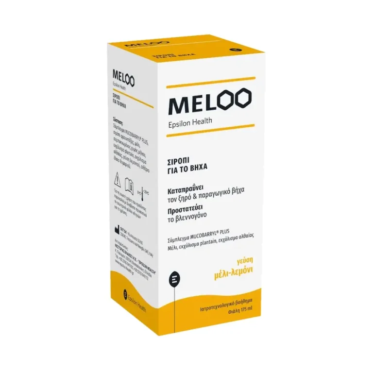 EPSILON HEALTH MELOO ΣΙΡΌΠΙ ΓΙΑ ΞΗΡΌ & ΠΑΡΑΓΩΓΙΚΌ ΒΉΧΑ - 175ML