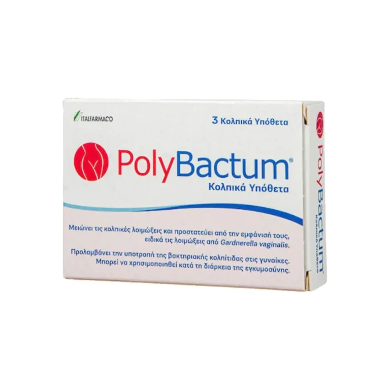 ITALFARMACO Polybactum Κολπικά Υπόθετα - 3 τεμάχια