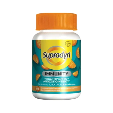 SUPRADYN Immunity για το Ανοσοποιητικό - 60 ζελεδάκια