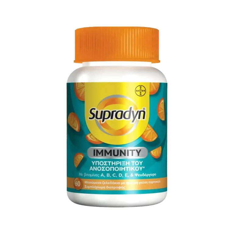 SUPRADYN Immunity για το Ανοσοποιητικό - 60 ζελεδάκια