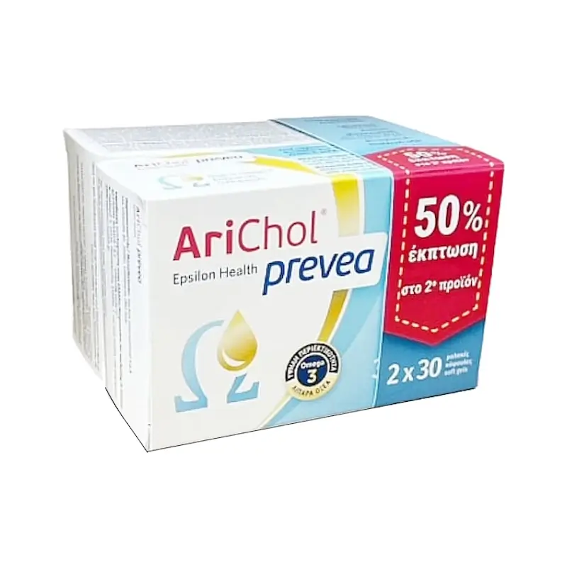 ARICHOL Prevea (2x30 κάψουλες) ΠΑΚΕΤΟ ΠΡΟΣΦΟΡΑΣ