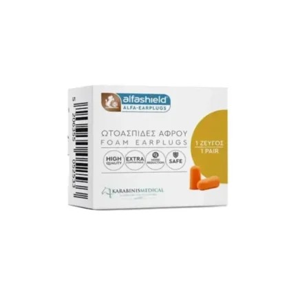 ALFASHIELD Ωτοασπίδες Αφρού Foam Earplugs - 3 ζεύγη
