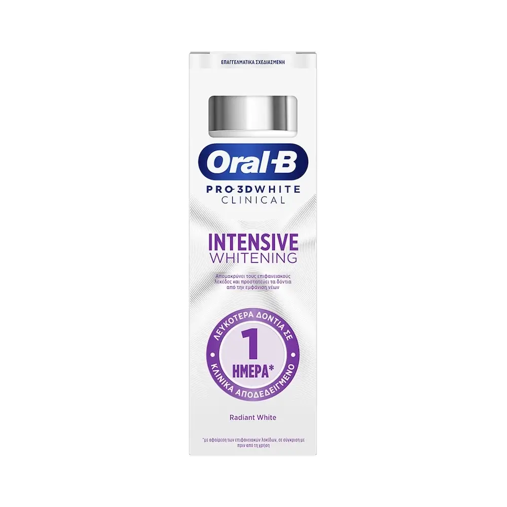 ORAL-B Pro 3D White Clinical Intensive Whitening Λευκαντική Οδοντόκρεμα - 75ml