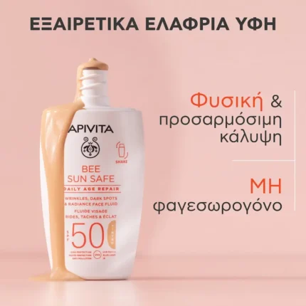 APIVITA Bee Sun Safe Daily Age Repair Dry Touch SPF50 Λεπτόρρευστη Αντηλιακή Κρέμα Προσώπου κατά των Πανάδων & Ρυτίδων με Χρώμα - 50ml