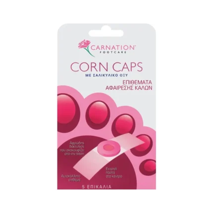 CARNATION CORN CAPS ΕΠΙΘΈΜΑΤΑ ΑΦΑΊΡΕΣΗΣ ΚΆΛΩΝ - 5 ΤΕΜΆΧΙΑ