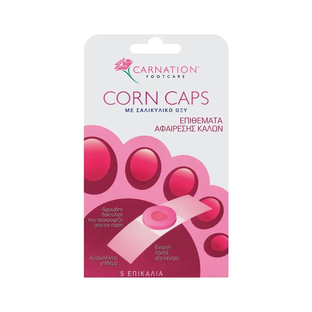 CARNATION CORN CAPS ΕΠΙΘΈΜΑΤΑ ΑΦΑΊΡΕΣΗΣ ΚΆΛΩΝ - 5 ΤΕΜΆΧΙΑ