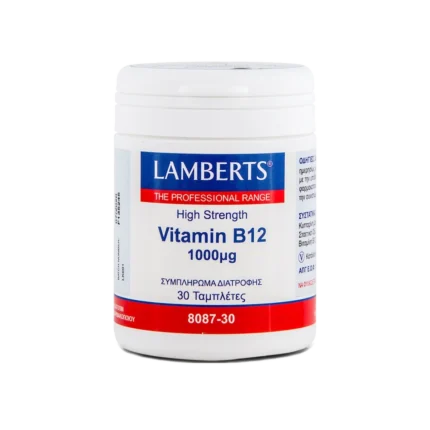 LAMBERTS Vitamin B12 1000μg (Methylcobalamin) - 30 ταμπλέτες