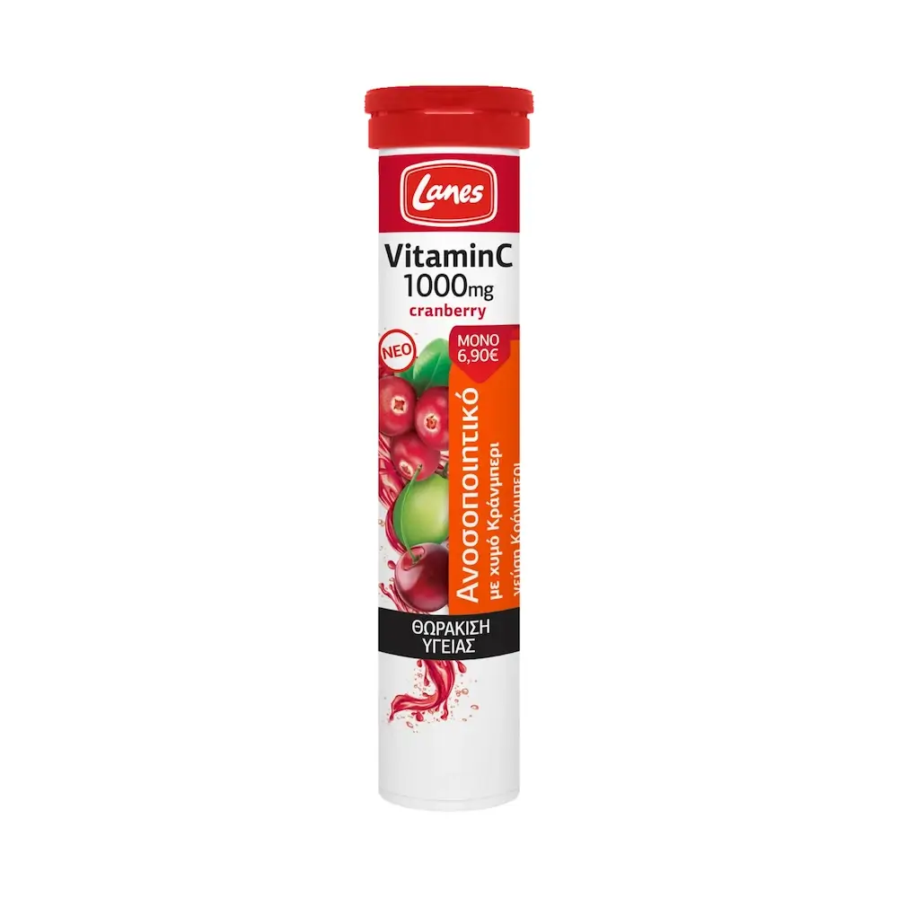 LANES VITAMIN C 1000MG + CRANBERRY (20 ΑΝΑΒΡΆΖΟΝΤΑ ΔΙΣΚΊΑ)