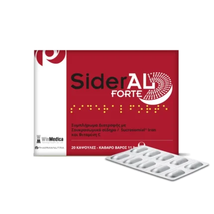 SIDERAL Forte με Σίδηρο & Βιταμίνη C - 20 κάψουλες